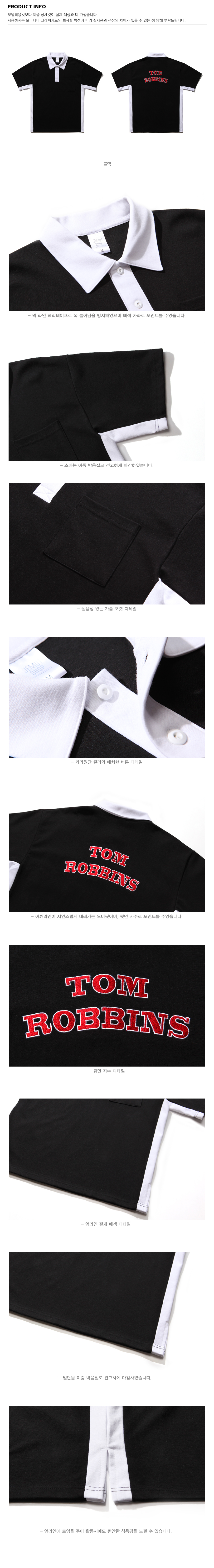 20180511_tomrobbins_collar_black_yh.jpg