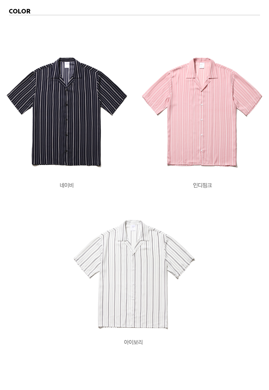 20180515_marine_stripe_color_kj.jpg