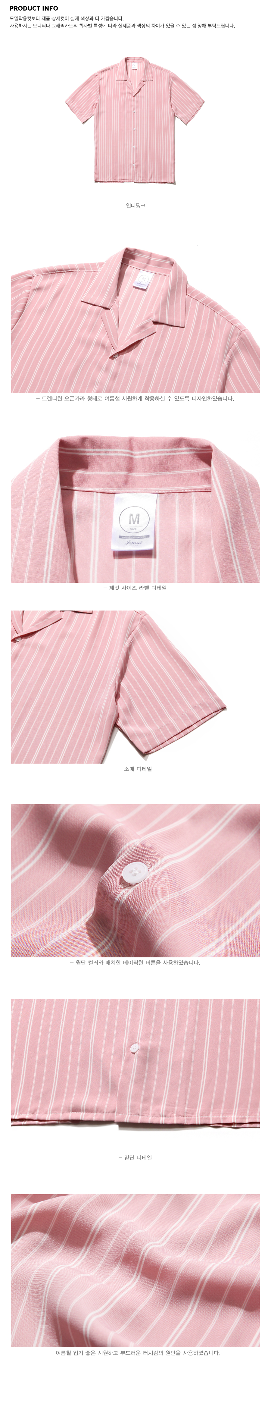 20180515_marine_stripe_indipink_kj.jpg