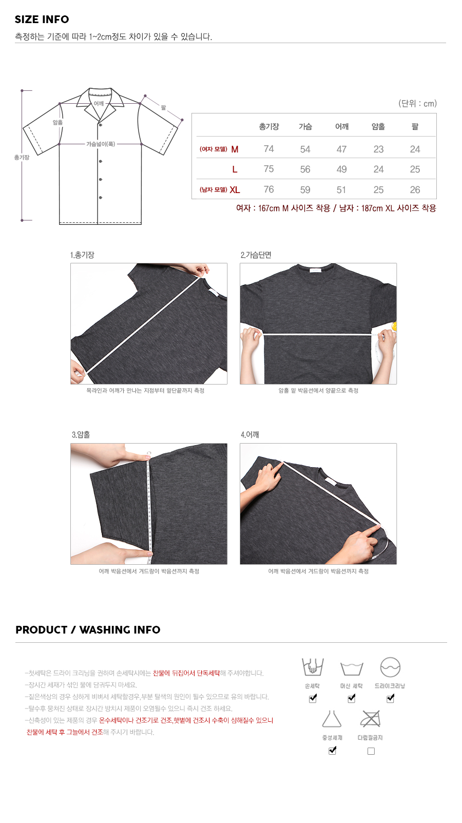 20180515_marine_stripe_size_kj.jpg
