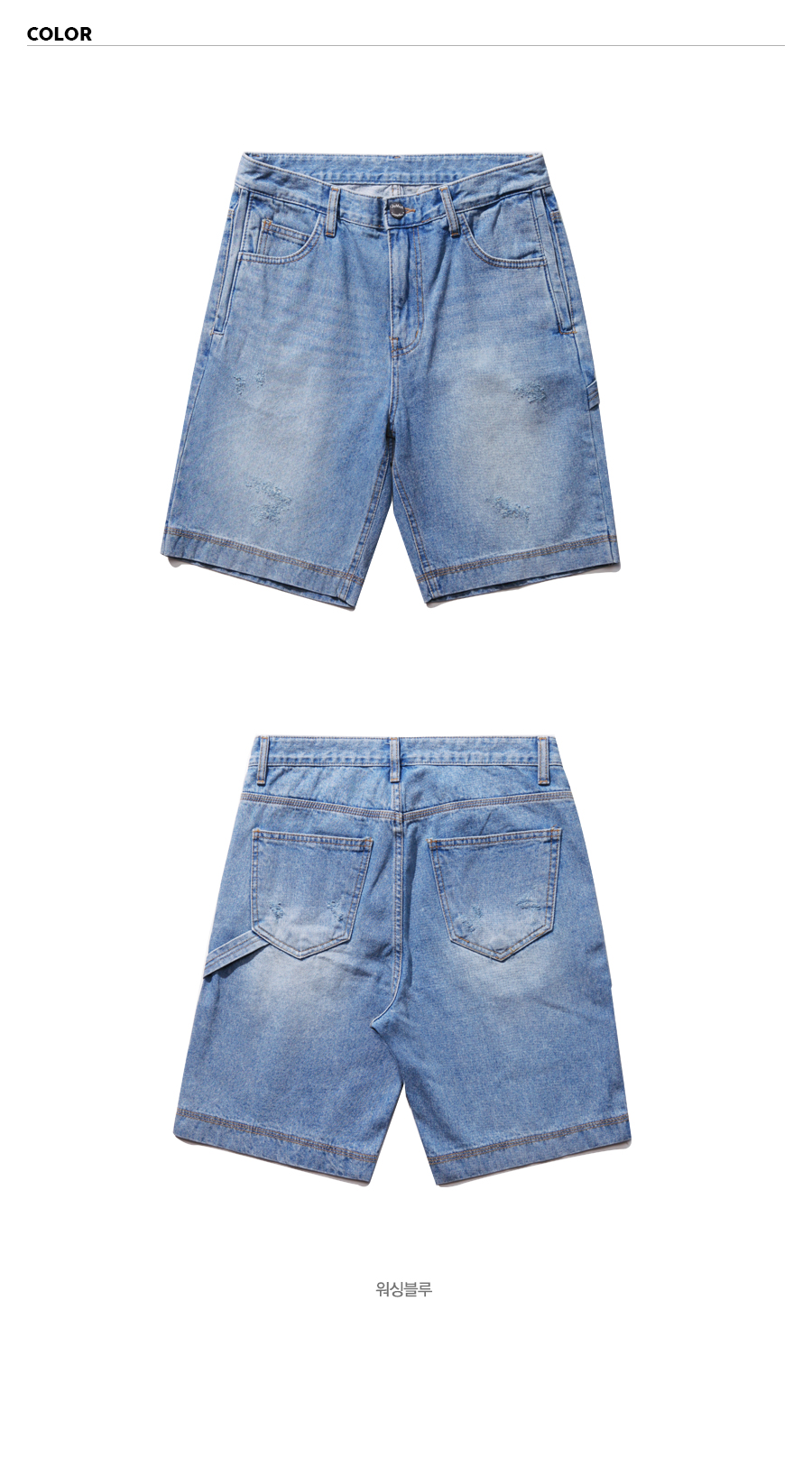 20180516_double_pocket_denim_shot_pants_color_kj.jpg