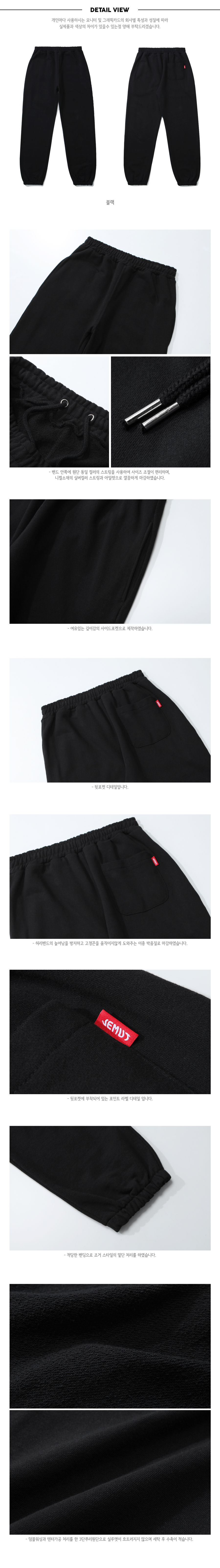 20190129_wide_easy_pants_detail_black_yh.jpg