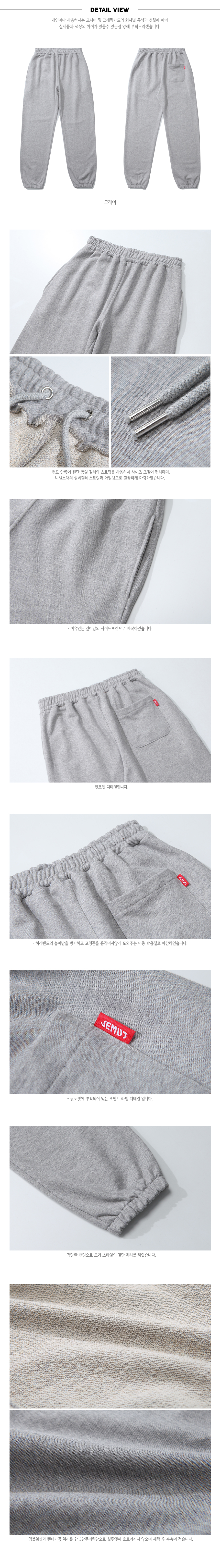 20190129_wide_easy_pants_detail_gray_yh.jpg