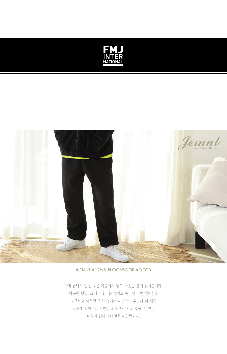 19_jm_intro_russ_pants.jpg