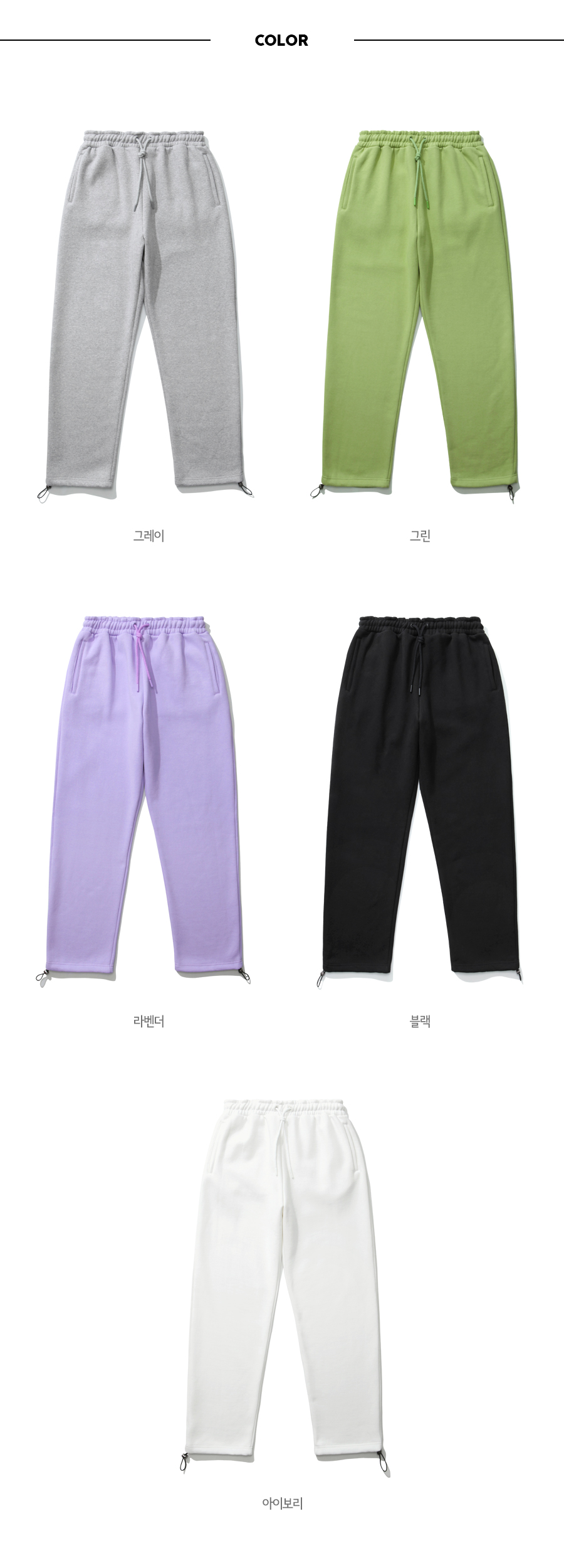 20190212_russ_napping_pants_color_kj.jpg