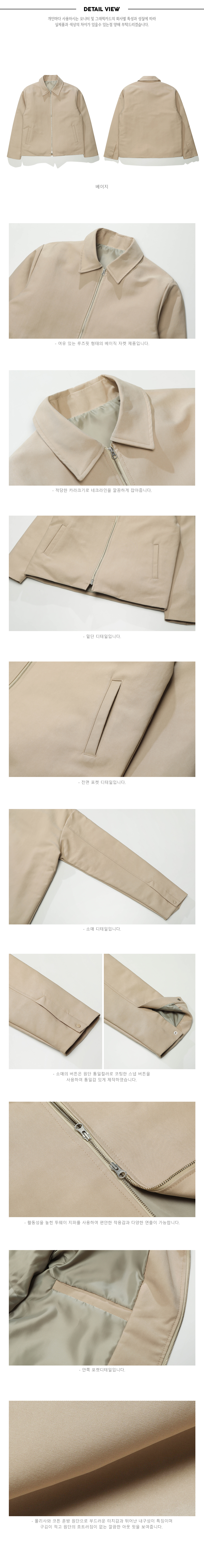 HSOT2231_beige_sn.jpg