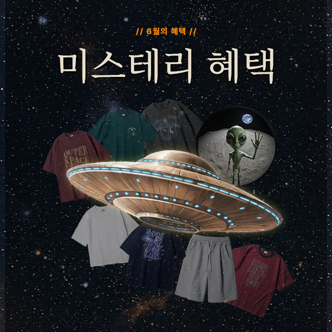 JUNE EVENT