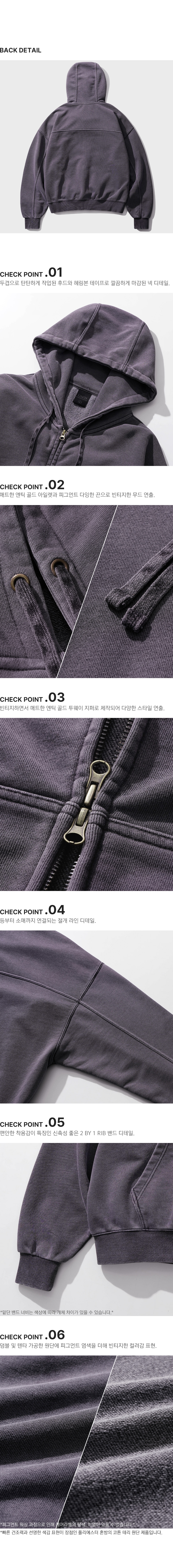 이지 크롭 피그먼트 후드집업 더스티퍼플 MMOT6762 상세 이미지 4