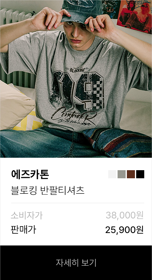 ISHD6193
