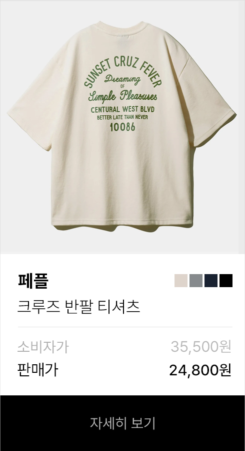 ISHD6204